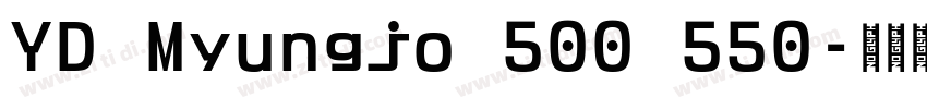 YD Myungjo 500 550字体转换